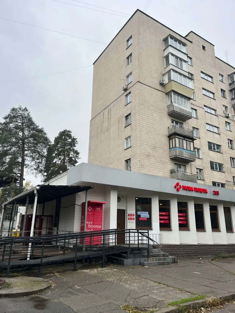 Утеплення будинку 9